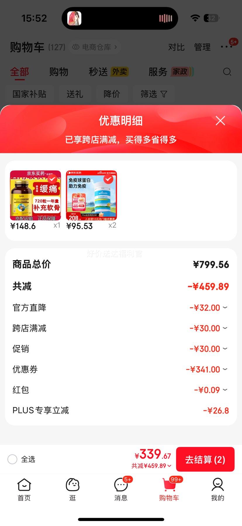 �ý��� ��������ţ�����100g ������lgG�����򵰰ף��Ż�֤��