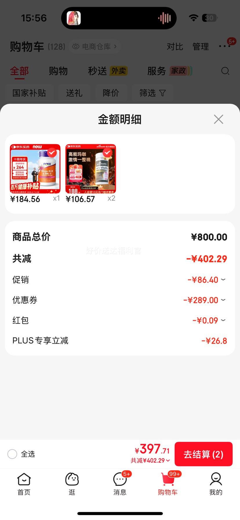 �ý��� �����꿧����Ƭ 60��/ƿ��TGAҩ����֤���Ż�֤��