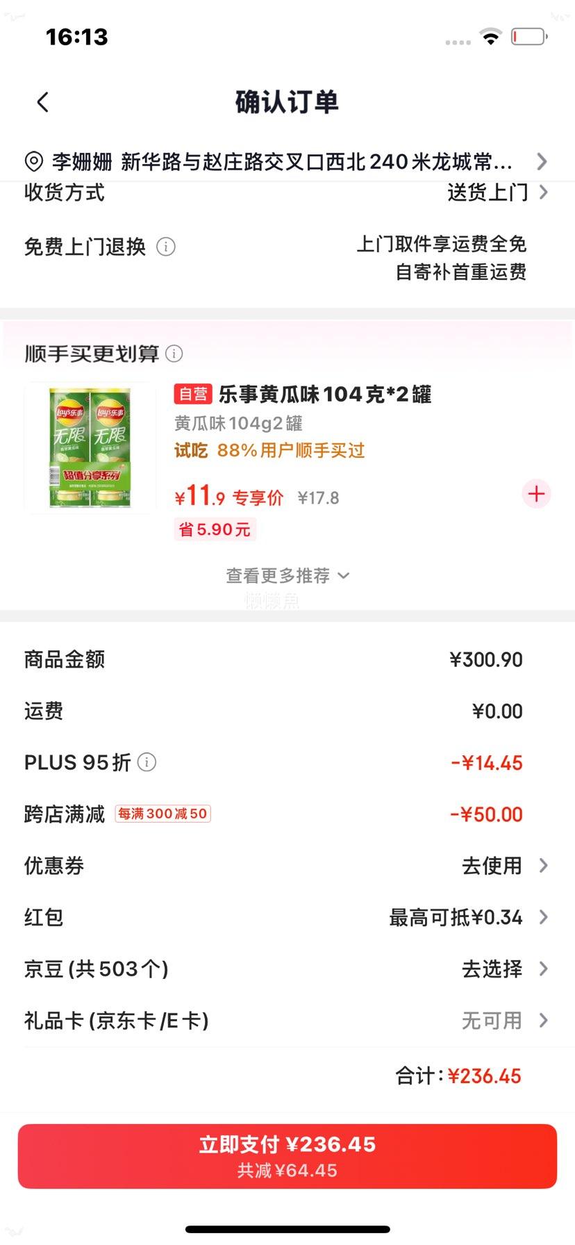 �ղ��� ��������ܸ�Ӧ����Ͱ10L��ɫ ���� ����ɱ�� �ܷ���ζ�Ż�֤��