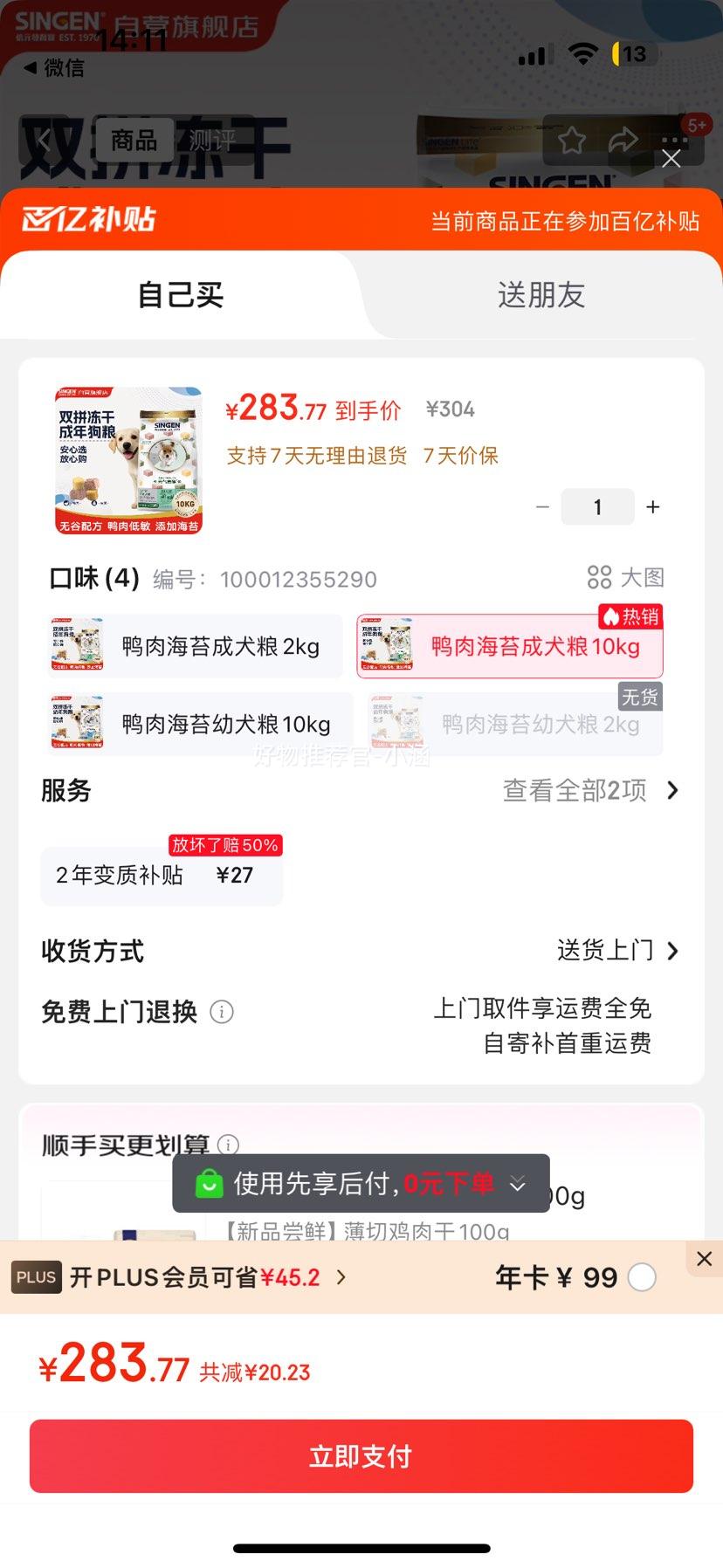 ԪSINGENԪѼຣ̦Ȯ10kg ޹ȶƴ20Ż֤