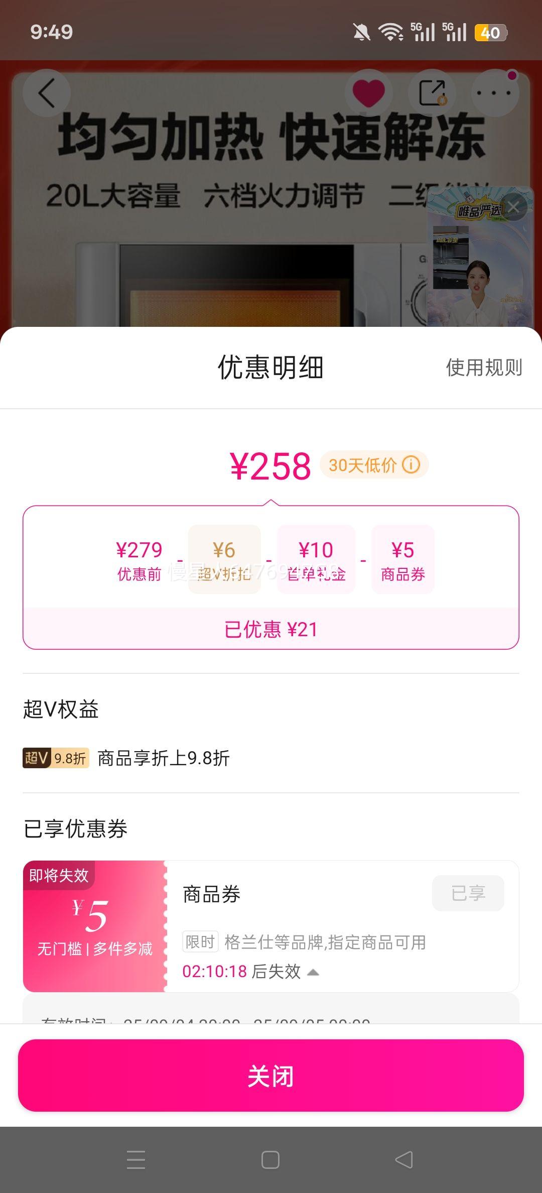  20L΢¯Сͻеʽת̶๦ⶳD4Ż֤