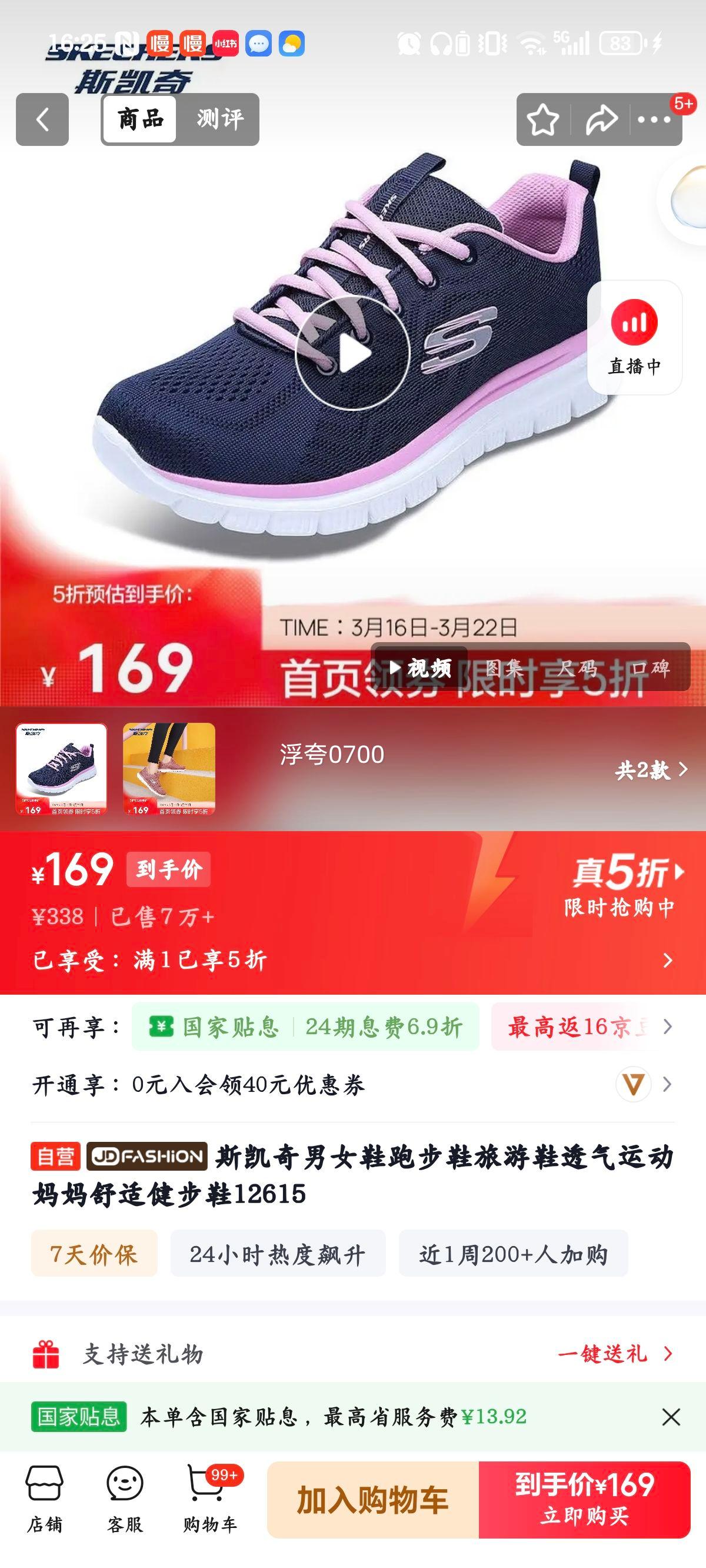 ˹���� �ܲ�Ь ����Ь ͸���˶�Ь Ůʿ���ʽ���Ь 12615�Ż�֤��
