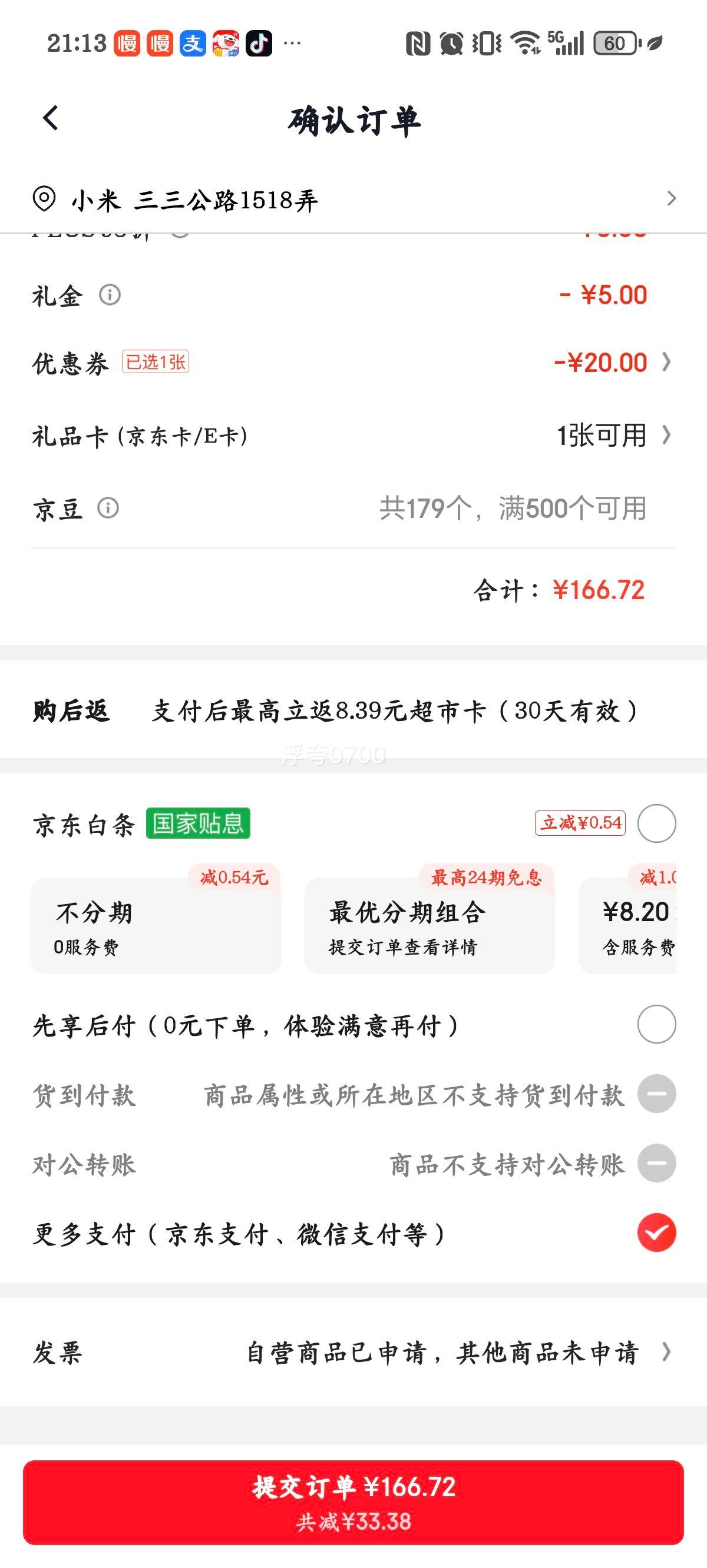 �ٽ��ۣ����� �ڽ�ơ�� 600ml*12ƿ ����װ ���� ���㴼���Ż�֤��