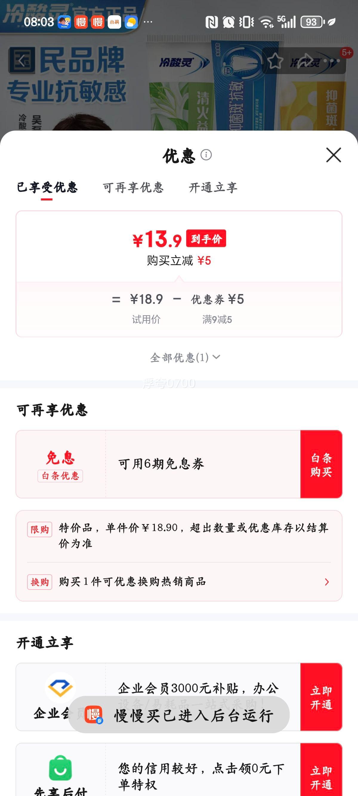 ������ ���������� �ྻ���¿�����ˬ 3֧װ�Ż�֤��