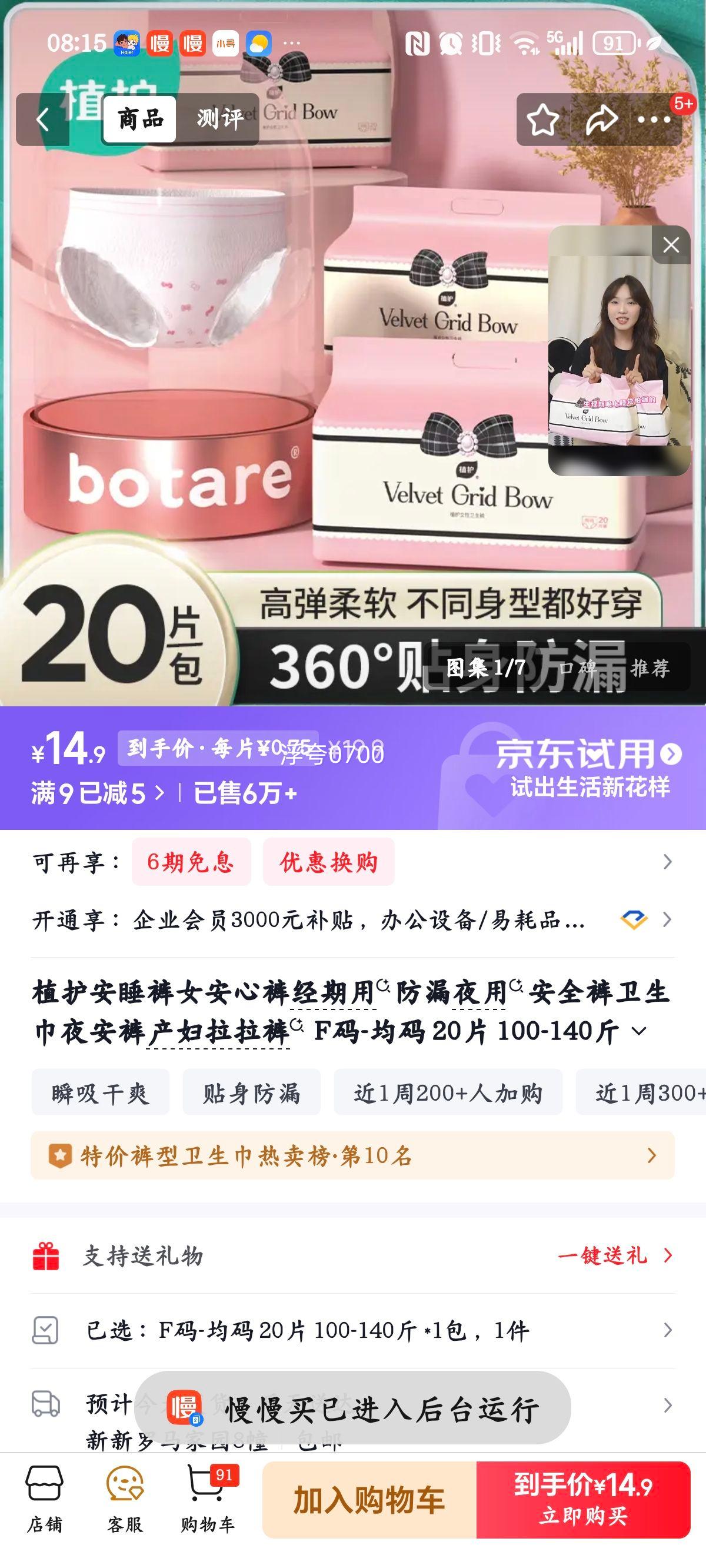 ֲ�� ��˯��Ů���Ŀ� F��-���� 20Ƭ 100-140���Ż�֤��