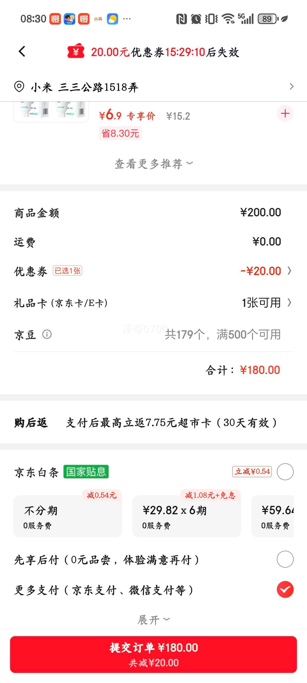 ѩ�� �����´�����ơ�� 500ml*20�� �������� �´��Ż�֤��