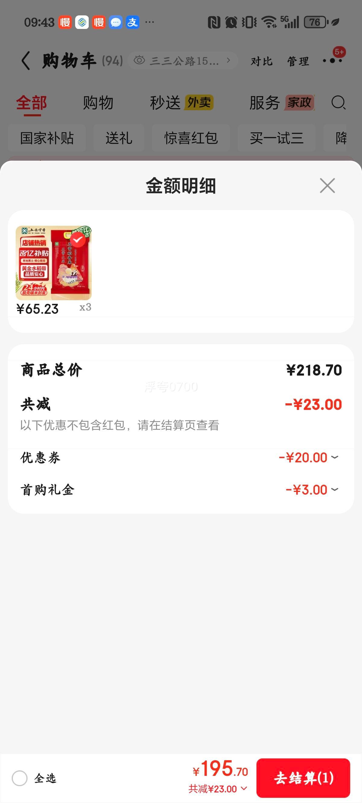 �峣���� 20�� �������� ���������� ��ͥװ�Ż�֤��