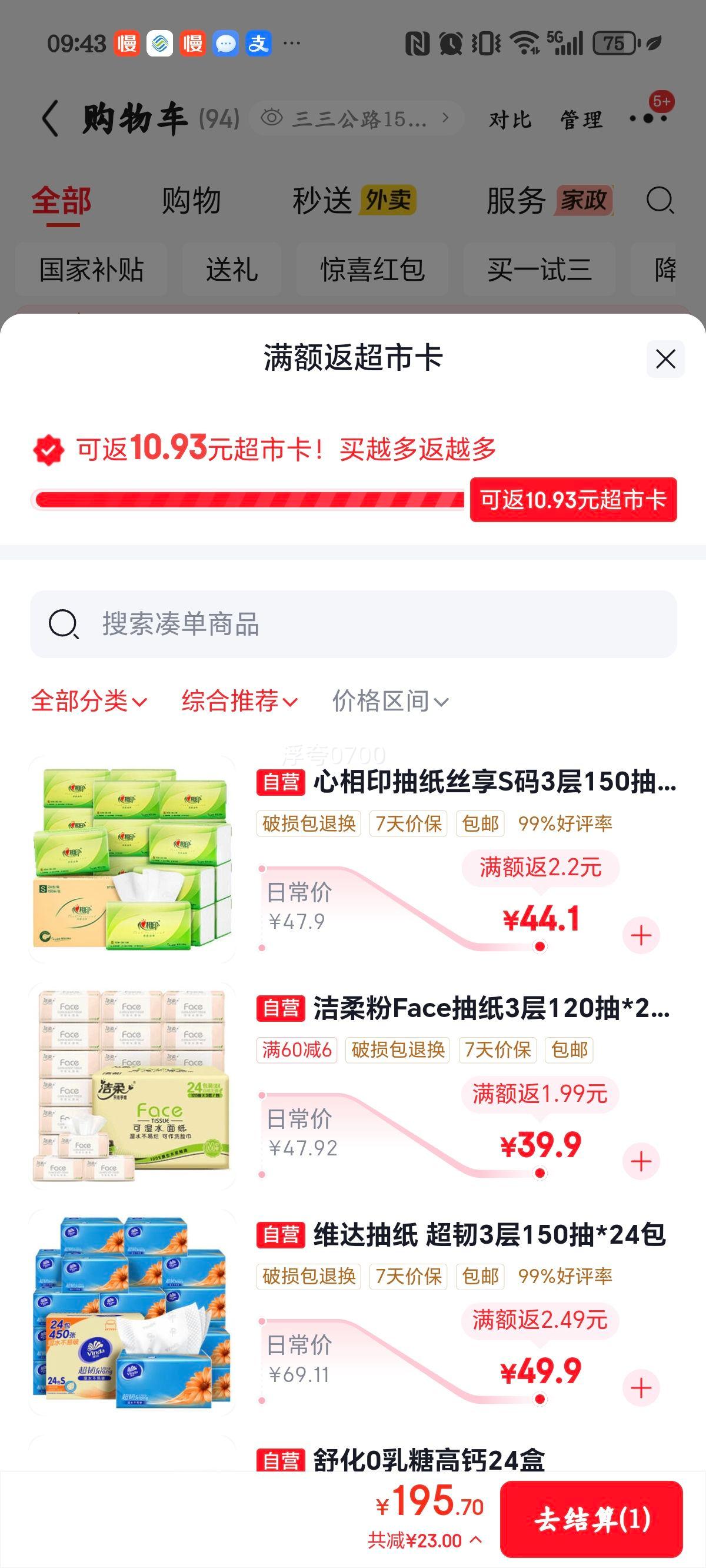 �峣���� 20�� �������� ���������� ��ͥװ�Ż�֤��