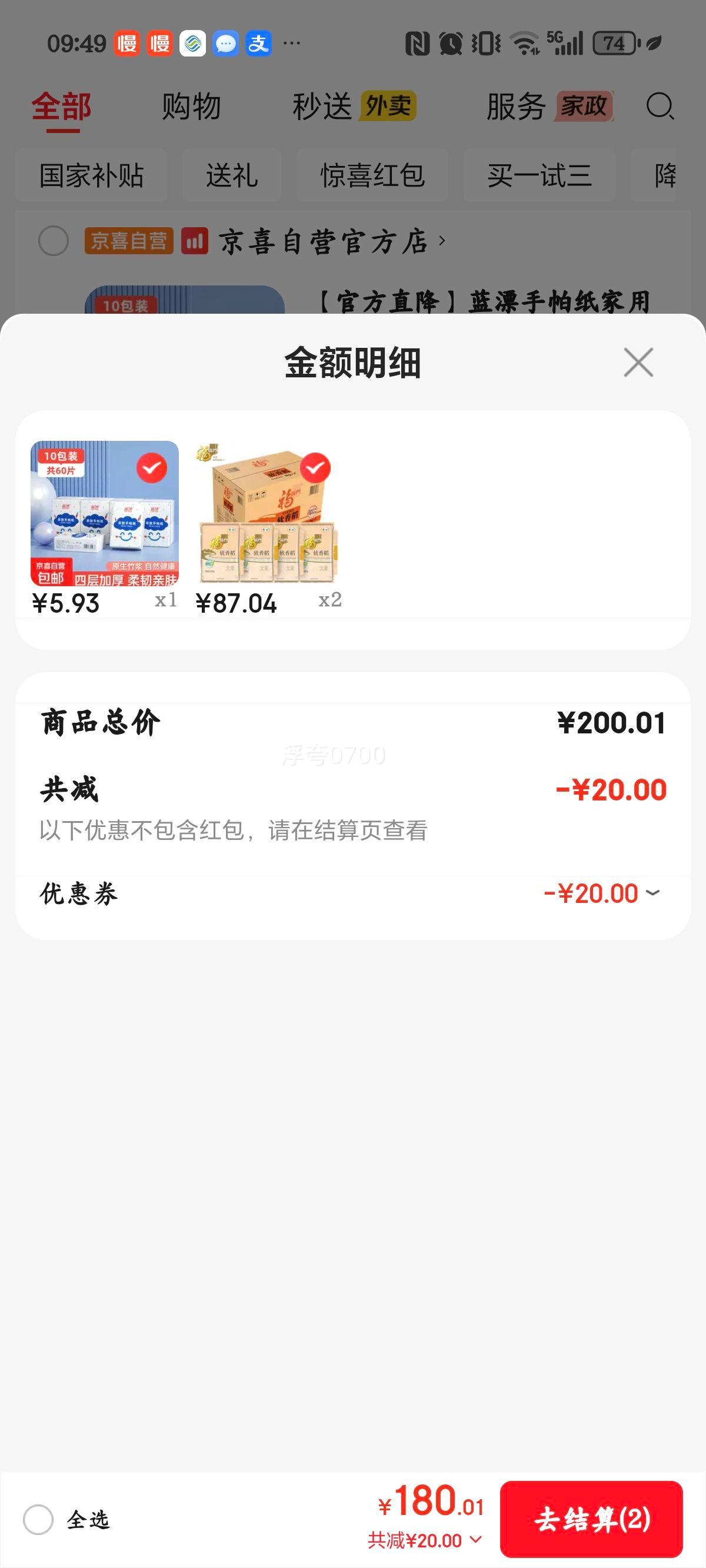 ������ ���㵾 5kg*4���Ż�֤��