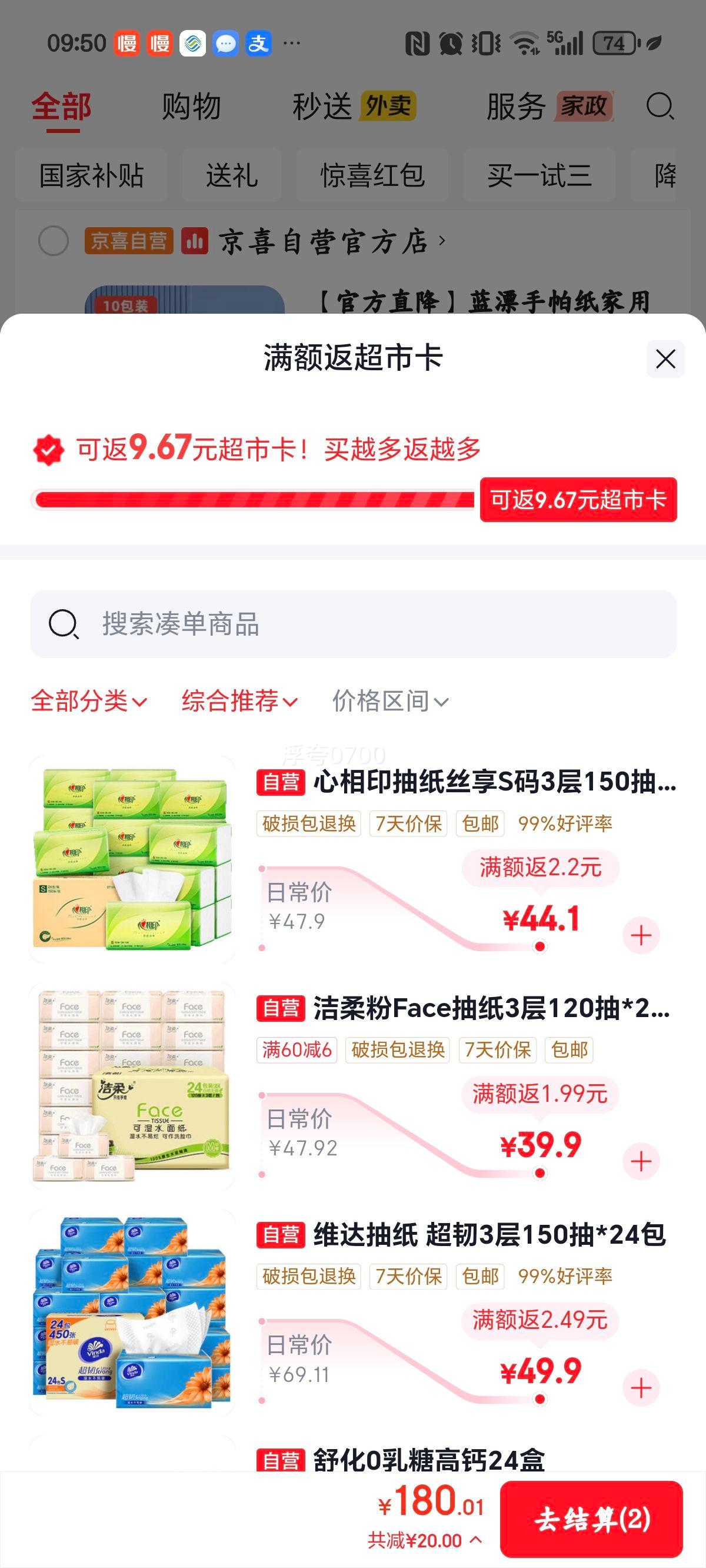 ������ ���㵾 5kg*4���Ż�֤��