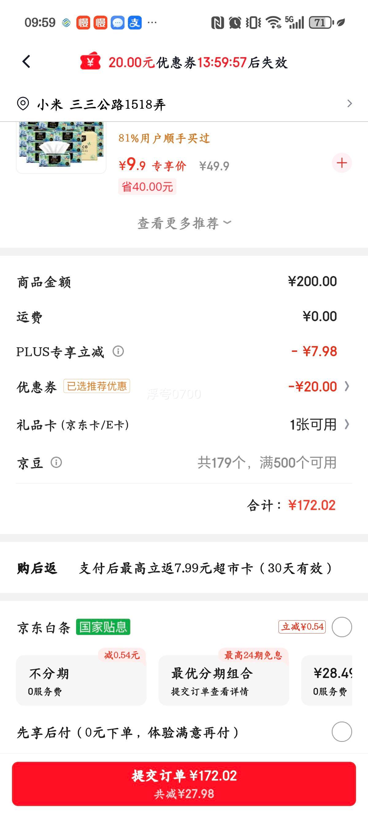 KO-KO �������� �������� 20��(5��*4��) ����װ�Ż�֤��