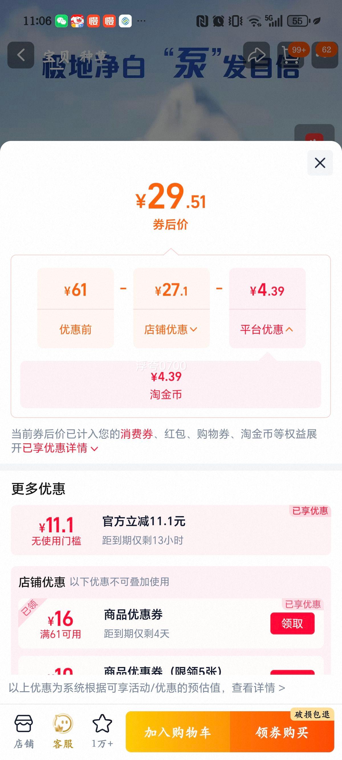 ������ ���������� ���ذ� ���¿��� ������� �콢�� 100g��5 ֧�Ż�֤��