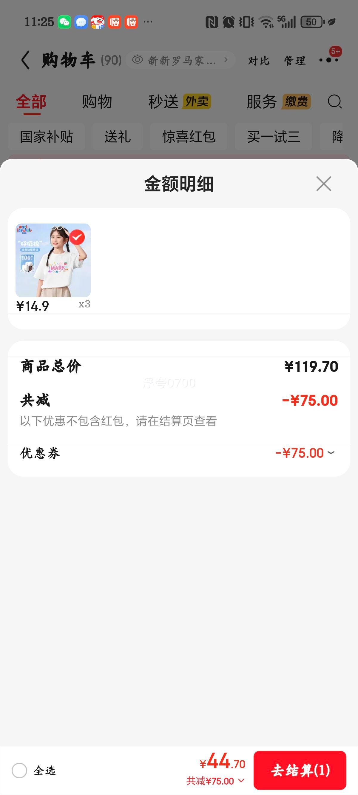 ���˻��� 2026ͯװ�д�ͯ���޶��� ��Ůͯ�����˶��ٸ�T M��Ϳѻ��ɫ ���߶��� 110�Ż�֤��