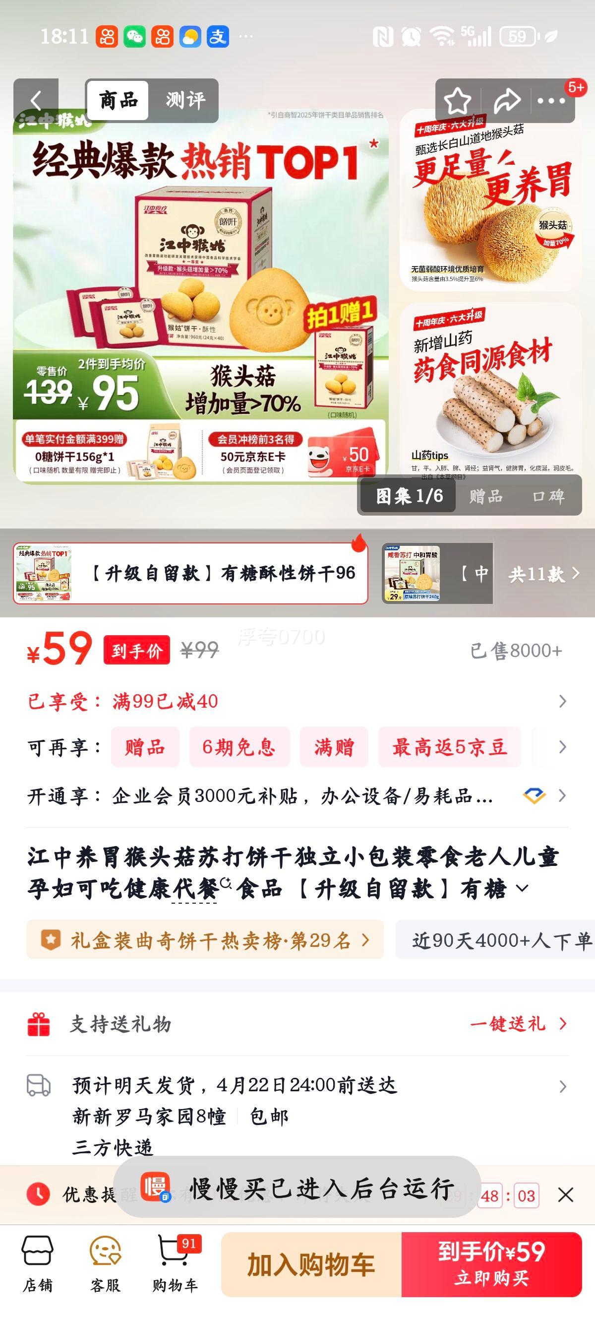 ������θ��ͷ���մ���� �������Ա��� 960g ����С��װ�Ż�֤��