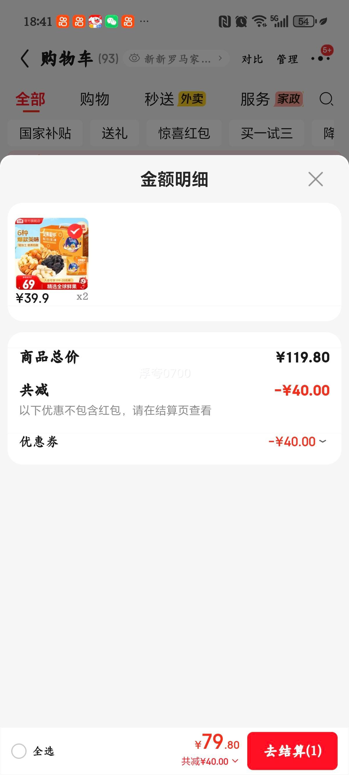 ��¡ �������ÿ�ռ�� 600g/�� 30����ϼ������Ż�֤��