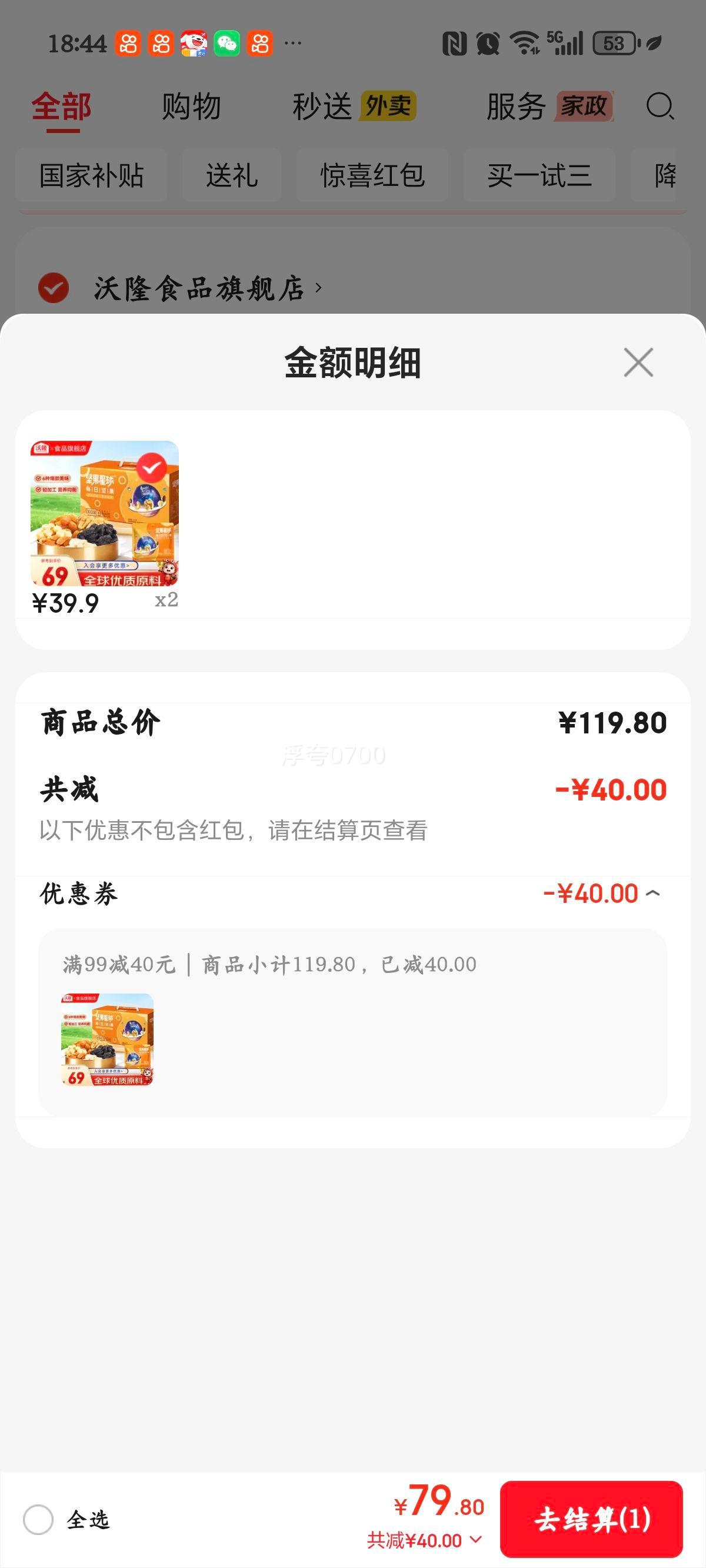 wolong/��¡ ������� ������� ������װ��ʳ 20g*30���Ż�֤��