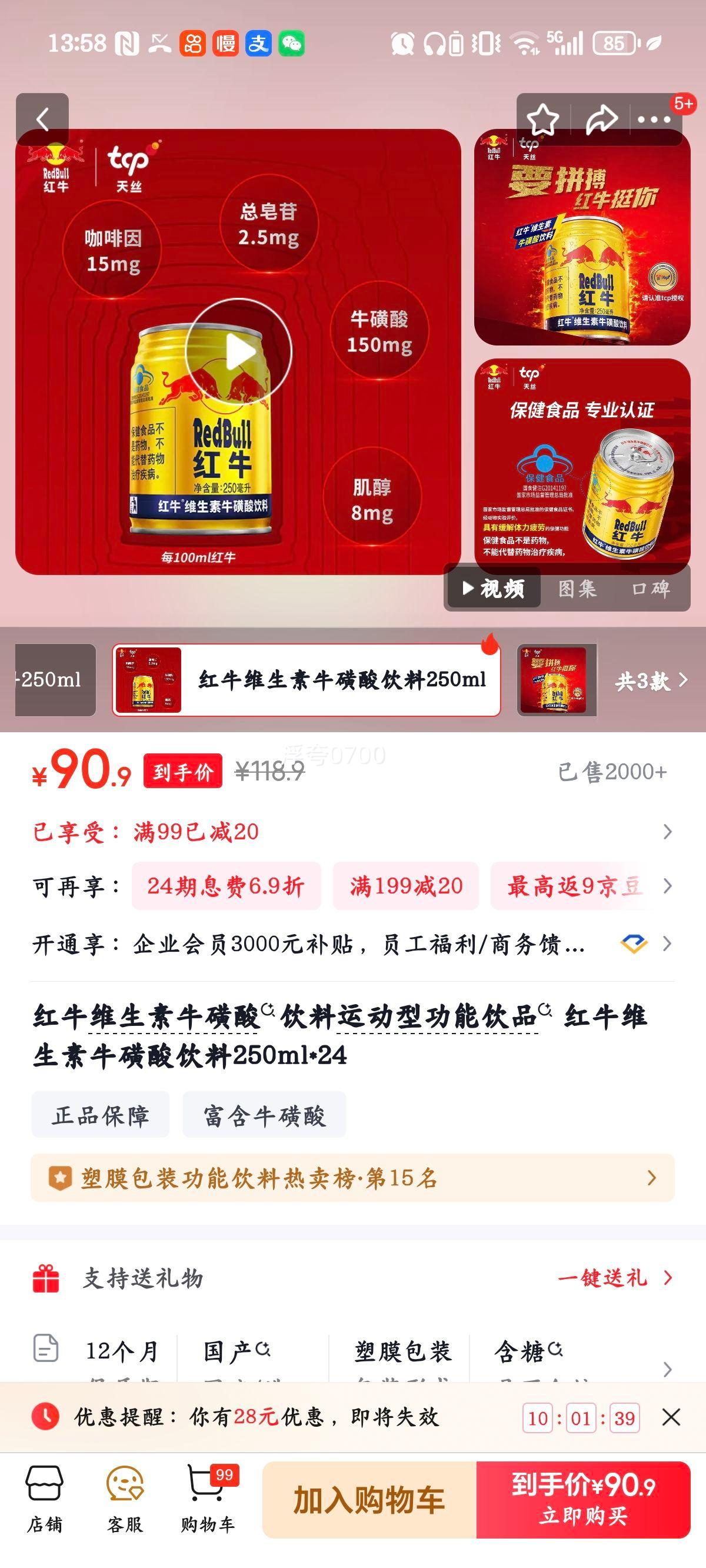 ��ţ ά����ţ�������� �˶��͹�����Ʒ 250ml*24�Ż�֤��
