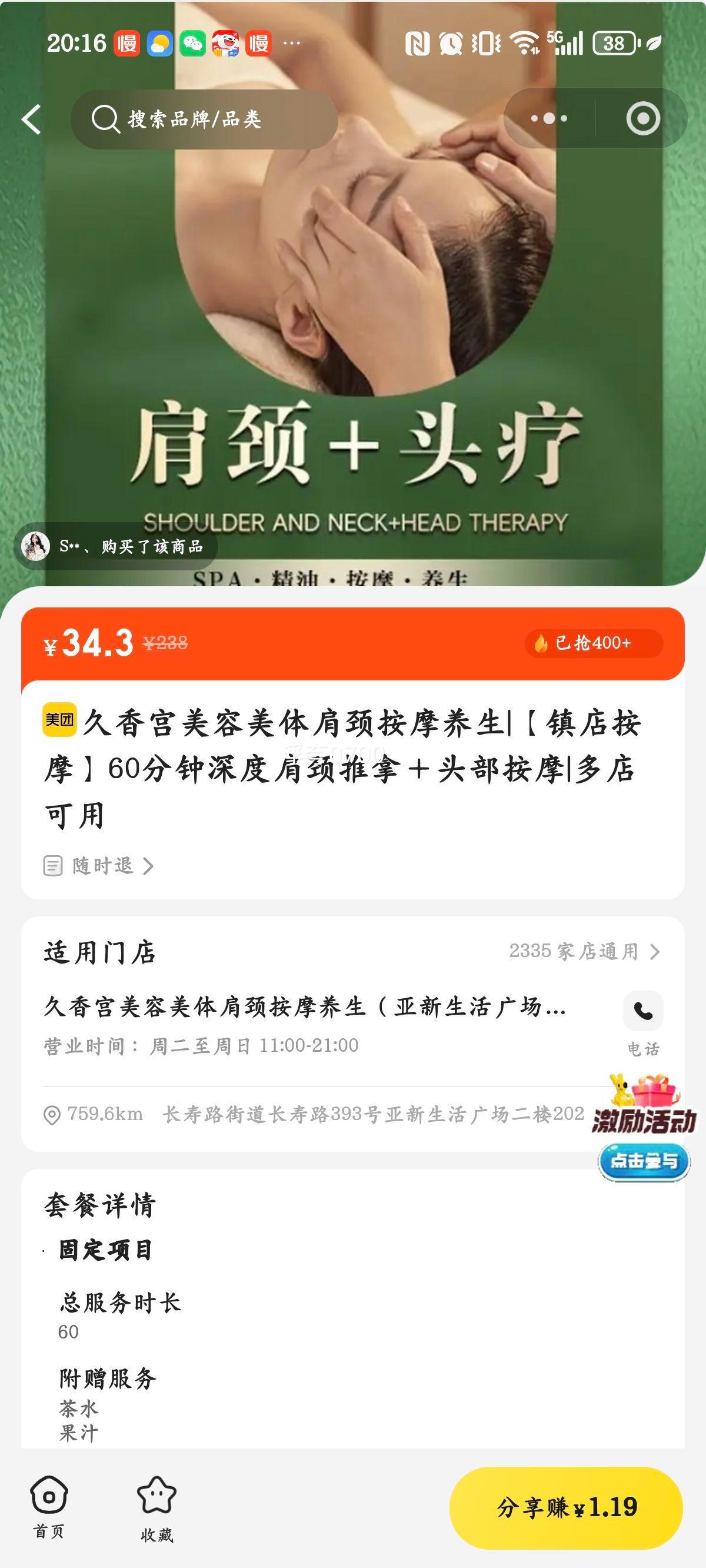 ��갴Ħ 60������ȼ羱���� ͷ����Ħ�Ż�֤��