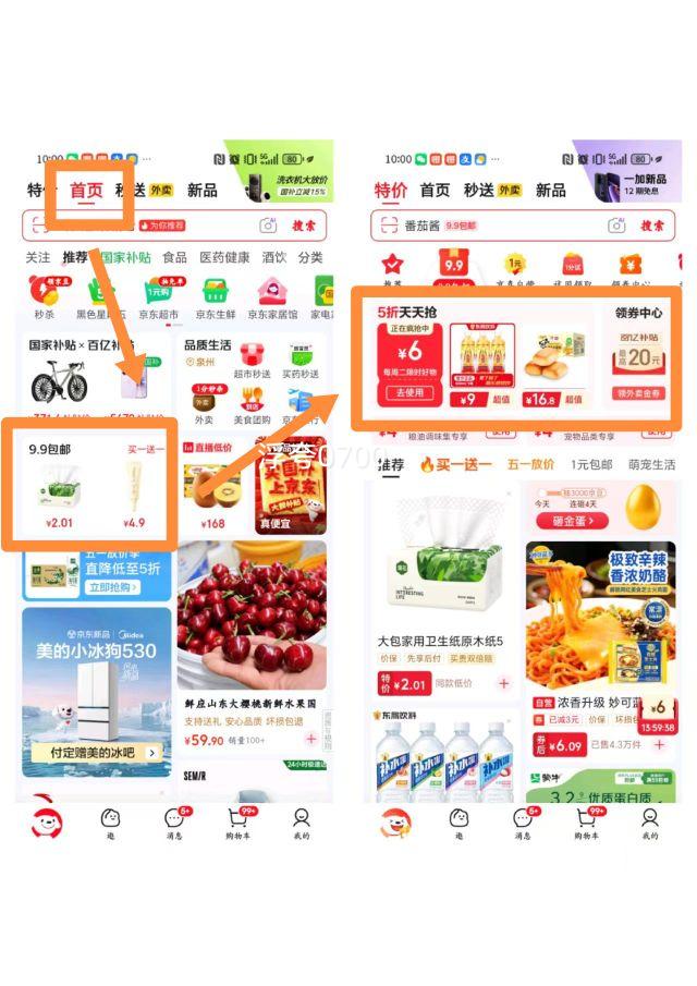 ������ �մ�ˮ��ˮ ��������ˮ ·�ײ�ʿ�� 325ml*4���Ż�֤��