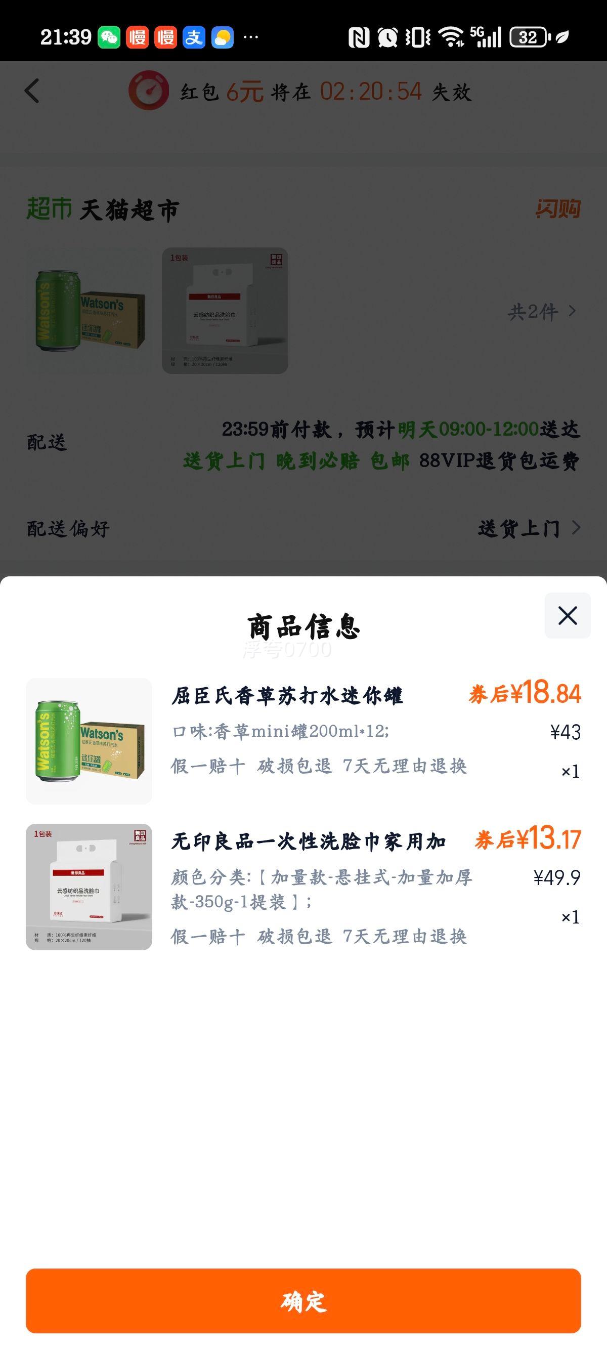 ������ ����մ�ˮ ����� 200ml*12�� ̼������ ����ˮ ���Ƶ����Ż�֤��