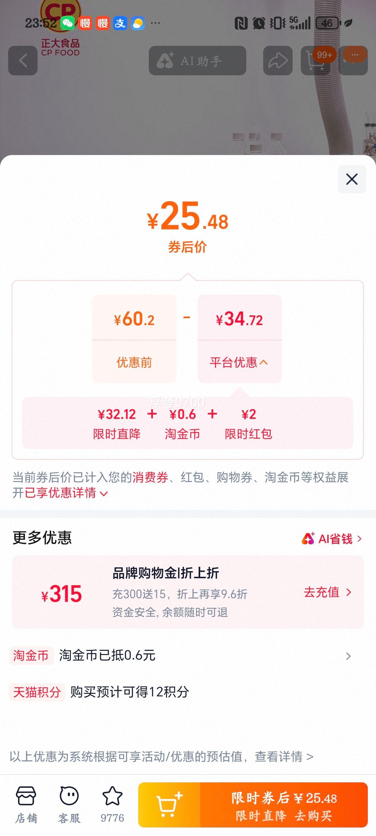 ���� ����ʳ���� 30ö ��ɳ���Ͼ� ��ö56g �������װ�Ż�֤��
