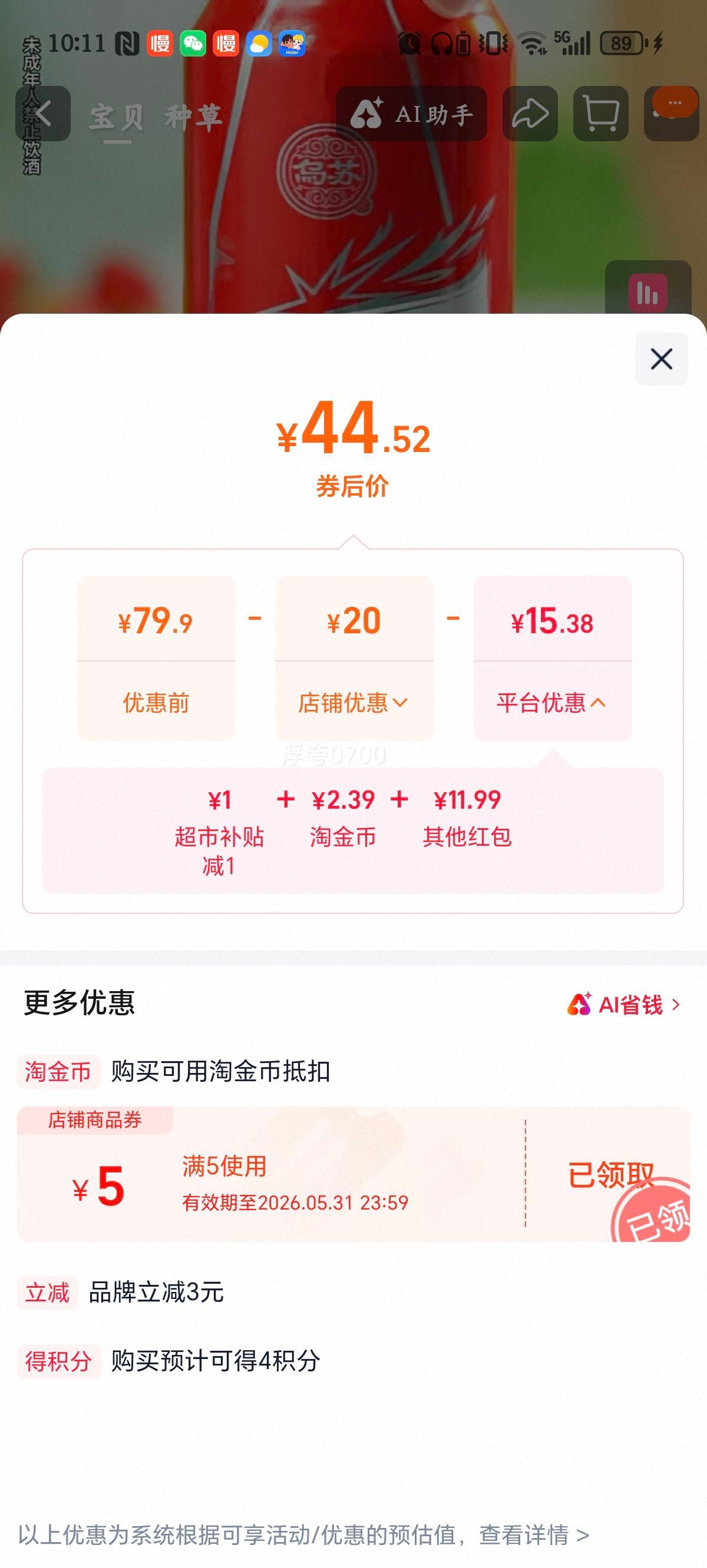 ����ơ�� �����շ羰�� �½�ơ�� 500ml��12 �� ������װ ���������Ż�֤��