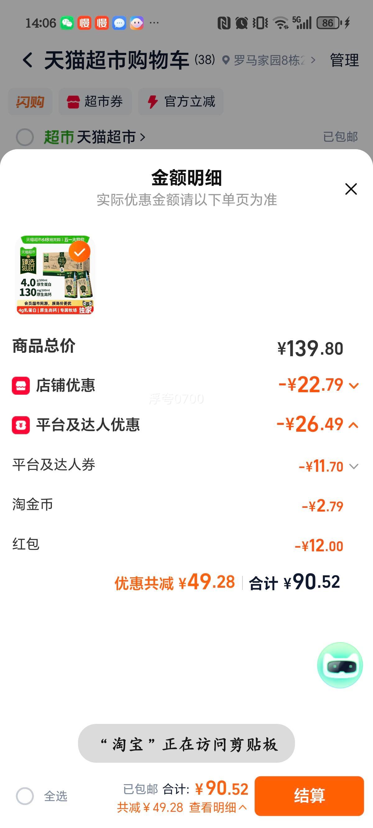 ��ϣ�� �Ũ��ţ�� 200ml*24�� �߸Ƶ����Ż�֤��