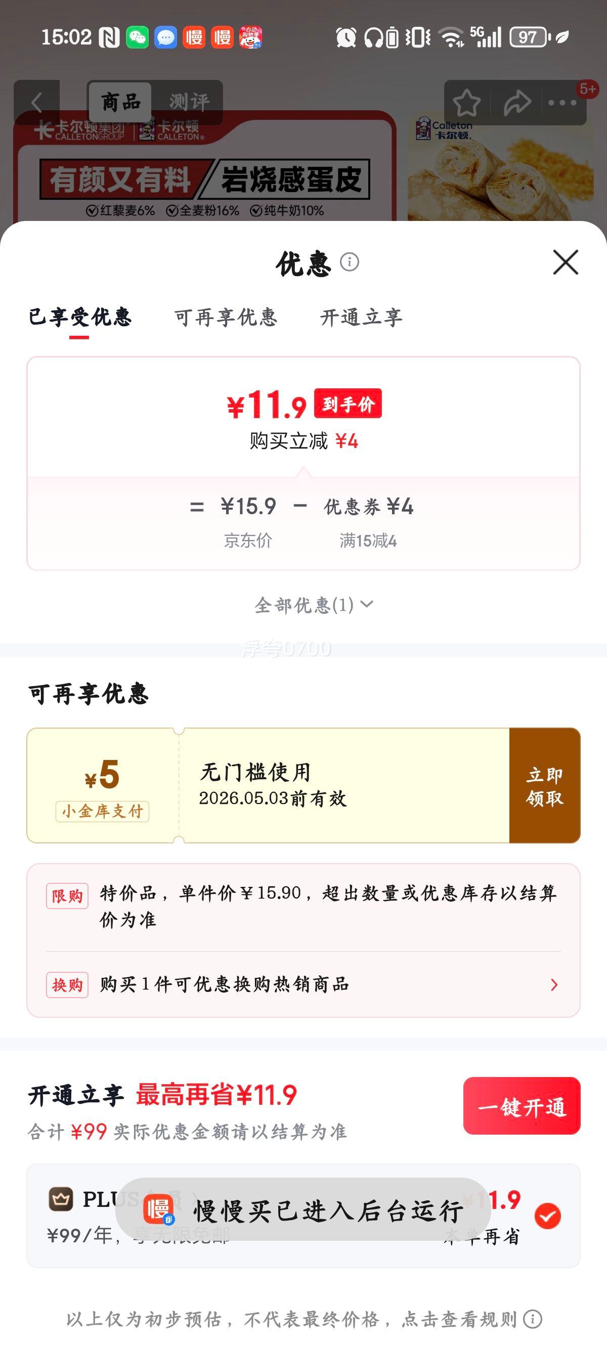 ������ ��Ƥ޼��� 400g ���۵��������������������������ʳ����豥�������Ż�֤��