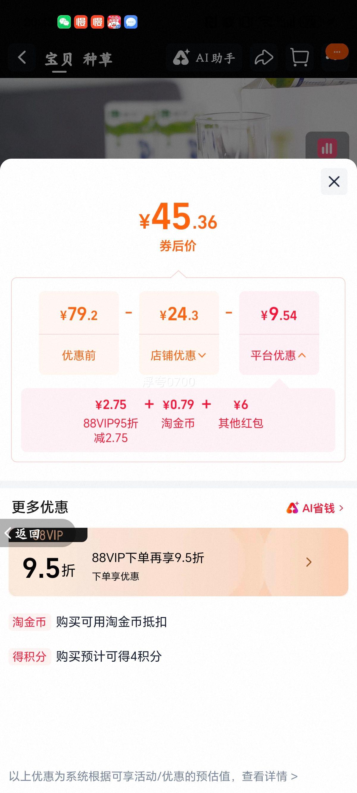 ��ţ ��֬�߸�ţ�� �����鵰��Ӫ����� 250ml*24���Ż�֤��