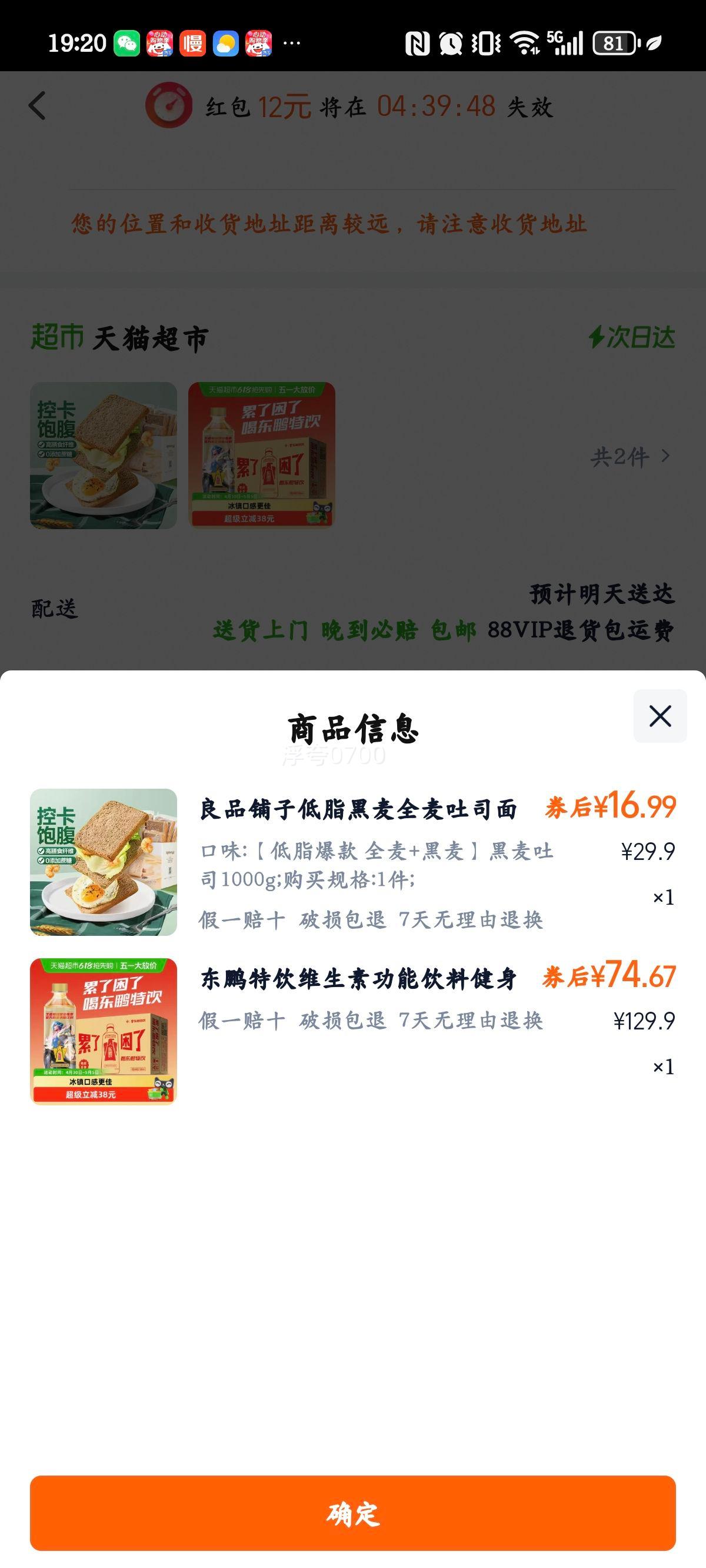 �������� ά���ع������� 500ml*24ƿ �羺ר�����Ż�֤��