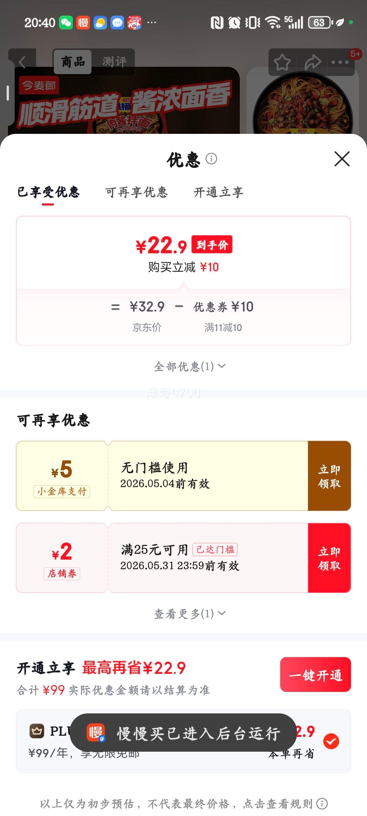 ������ �����⽴���� 6�й�Լ825g �⽴����3+�����⽴3�Ż�֤��