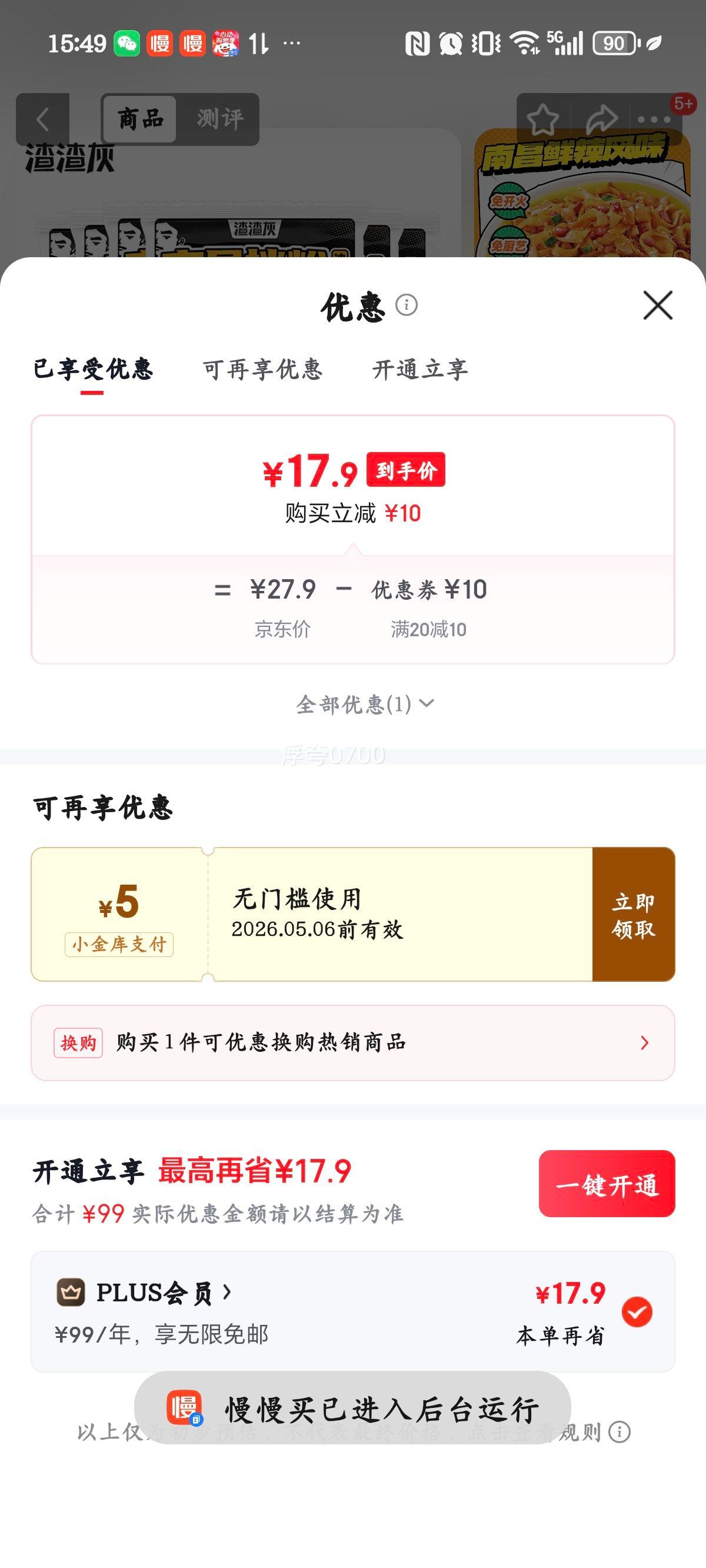 ������ �ϲ���� �����׷� �����ز� 6�� ��������Ż�֤��
