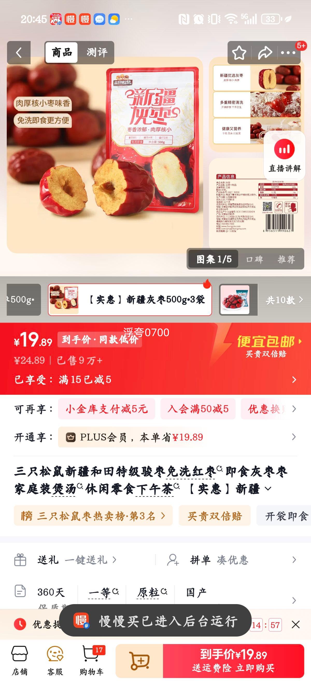 ��ֻ���� �½������ؼ����� ��ϴ���� 500g*3���Ż�֤��