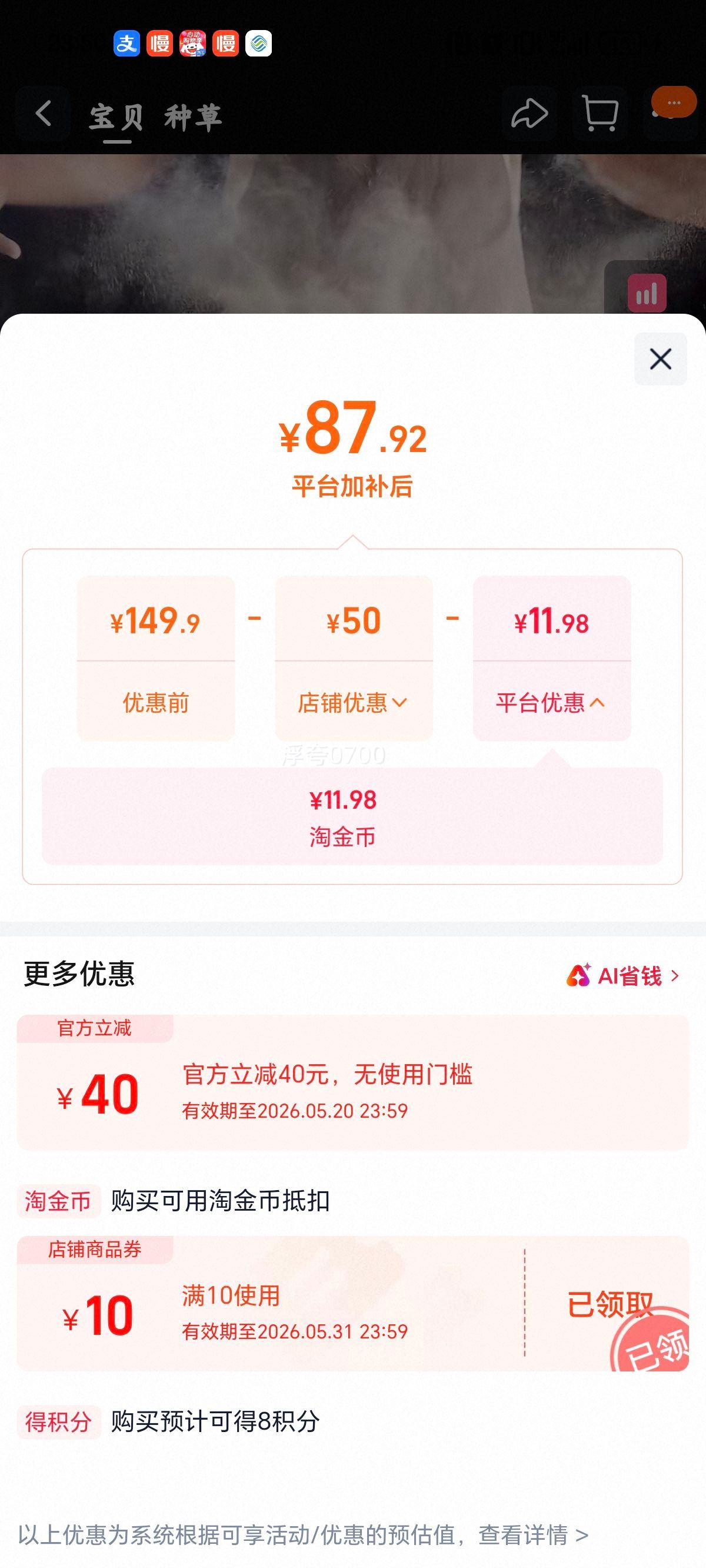 ������ �ŷ������� 4L ����ѹե ��ե���� ����Ͱװ�Ż�֤��