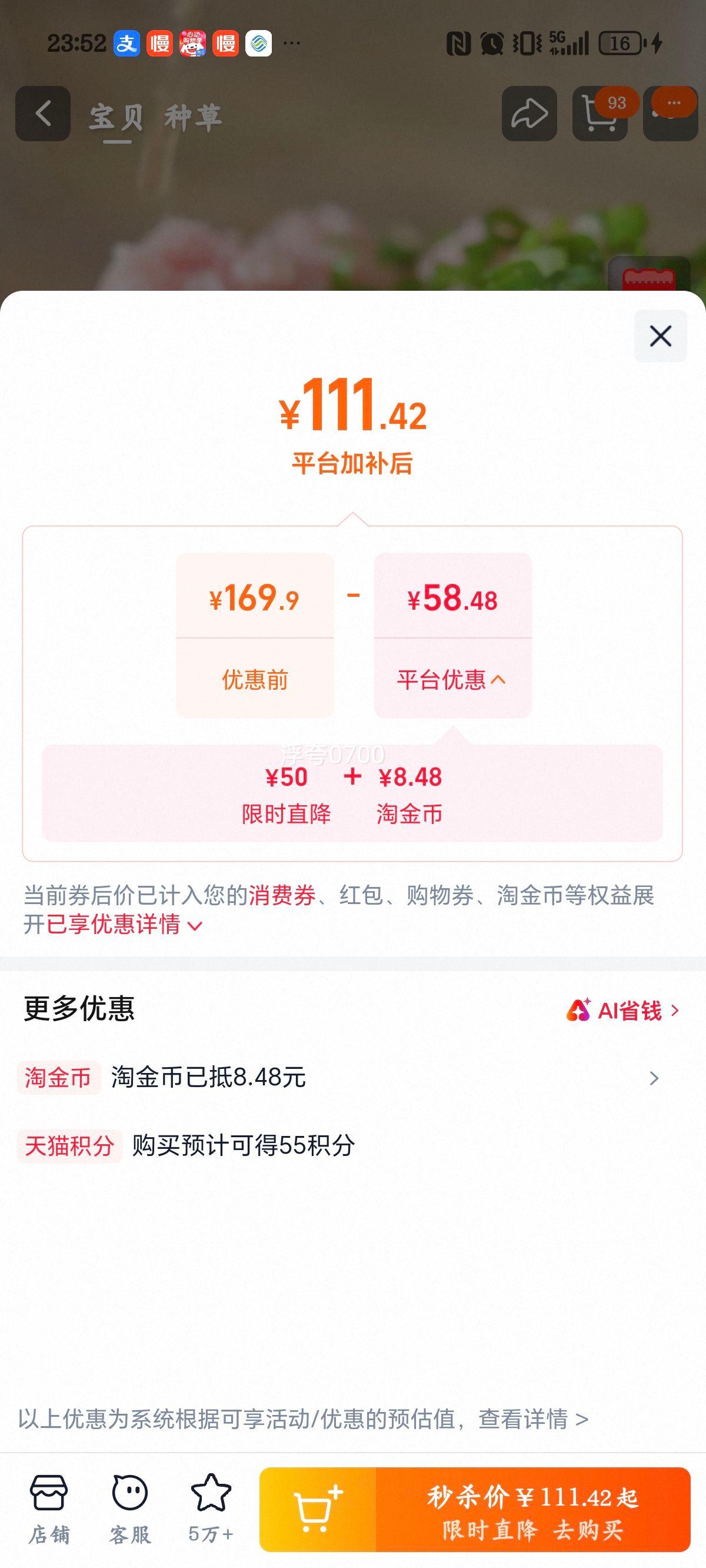 ������ �ŷ������� 5.1L һ��ѹե ʳ�����Ż�֤��