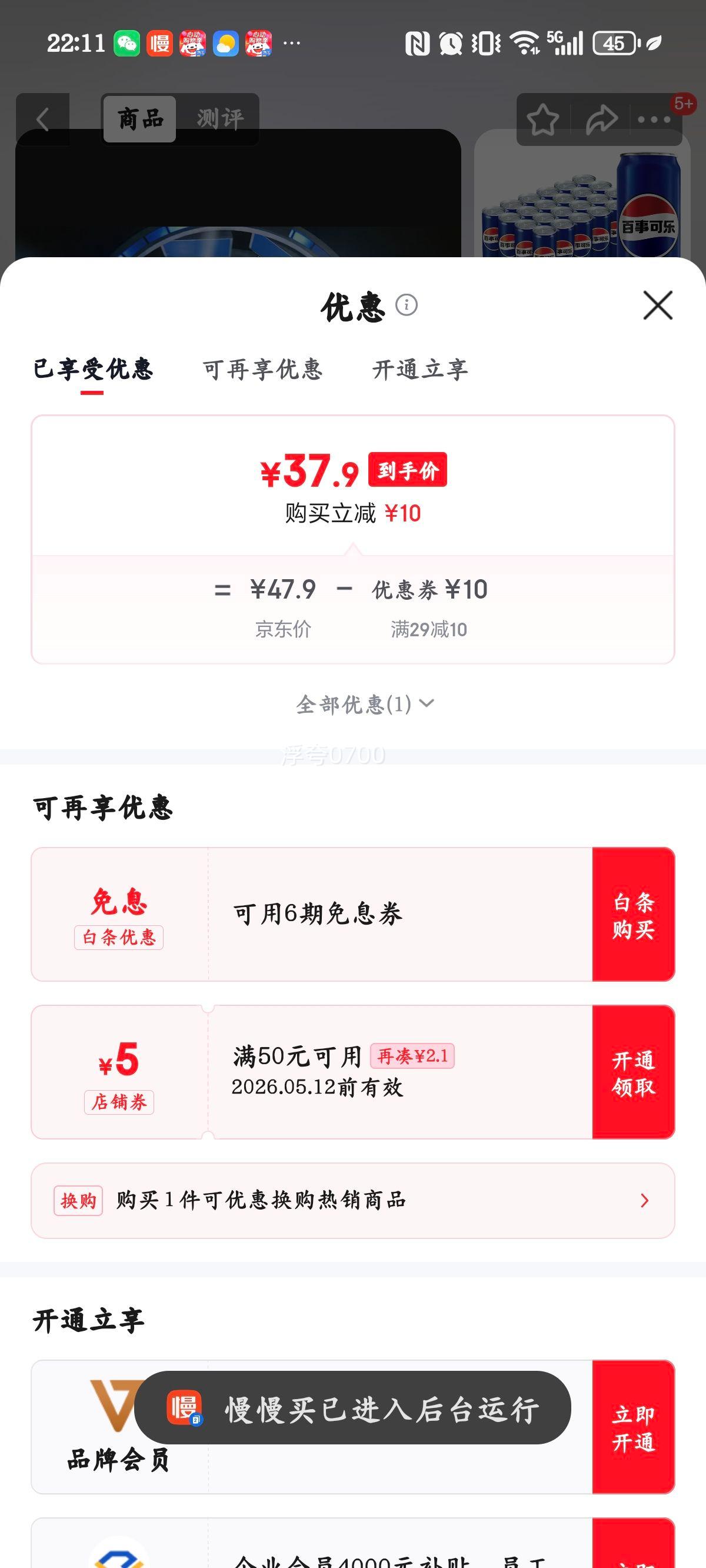 ���¿��� ��������ˮ 330ml*24 ϸ�����Ż�֤��