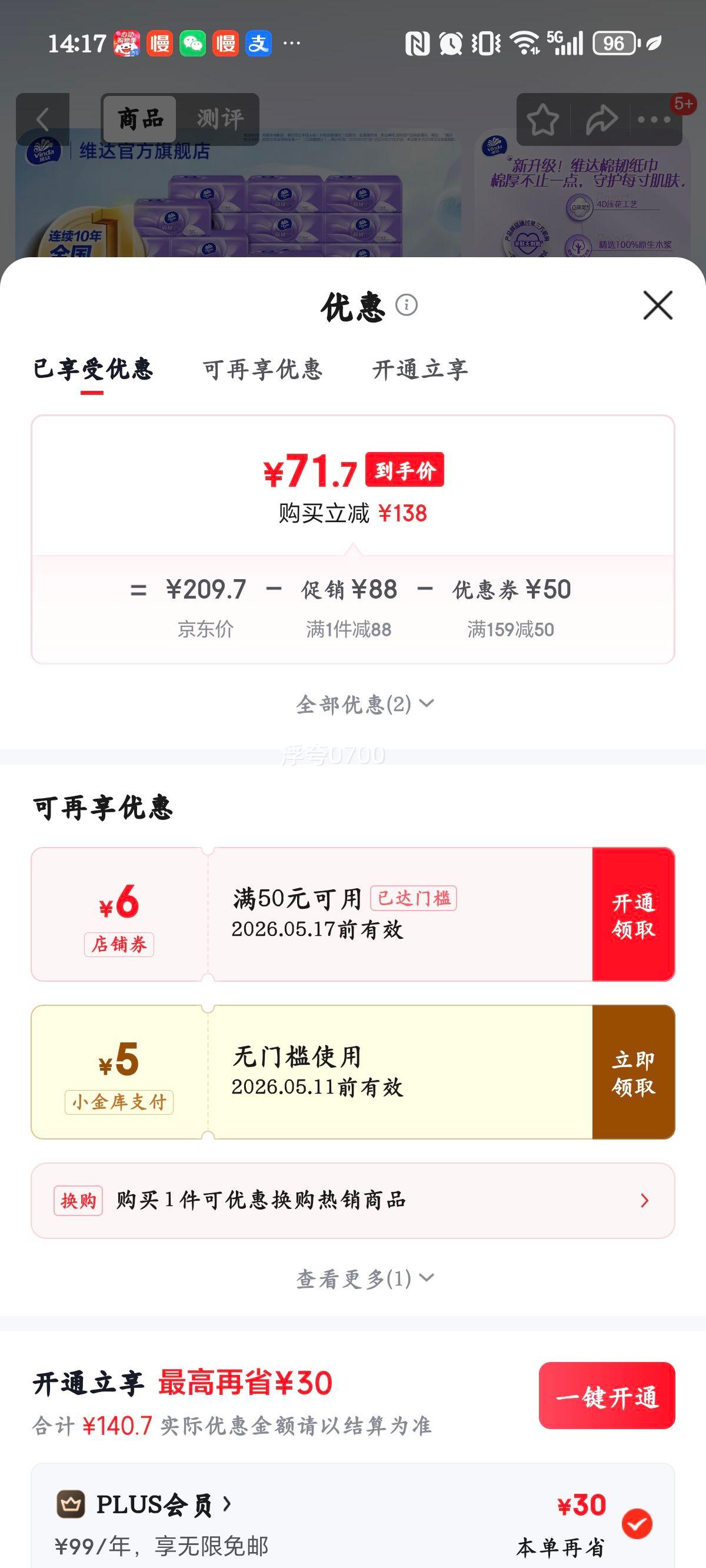 ά�� ��ֽ���� ѹ�����ó�ȡʽ�ͽ�ֽ 3�� 90��*72�� 3���Ż�֤��