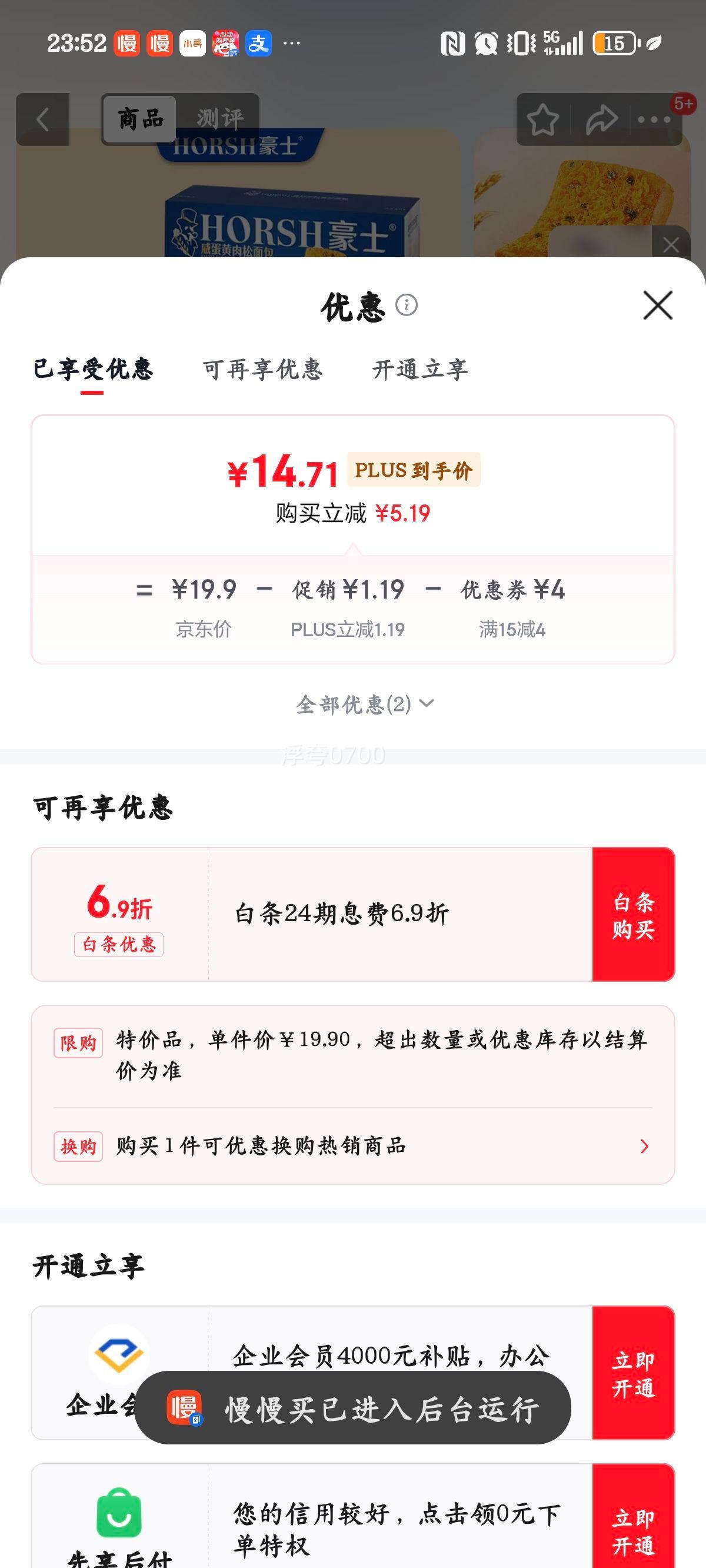 ��ʿ �����С�ڴ���� �̵������� 408g�Ż�֤��