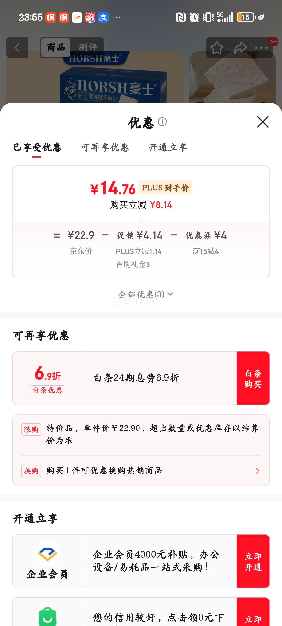 ��ʿ ޼����˾��� 420g �����������˺������ʳ�Ż�֤��