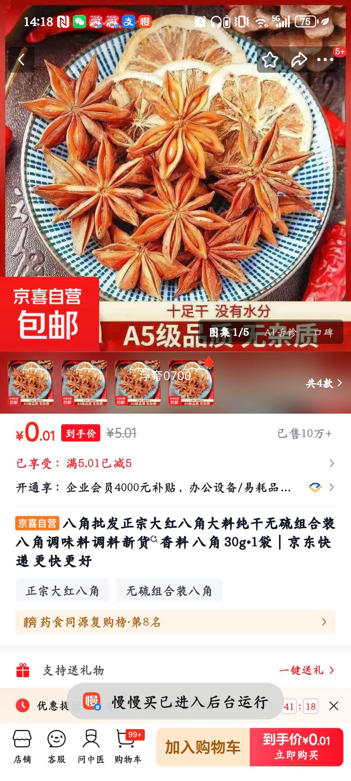 �˽����� ���˽Ǵ��� �������� 30g*1���Ż�֤��