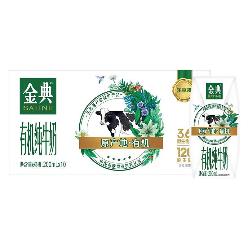 ��� �л���ţ�� 200ml��10��25.84Ԫ