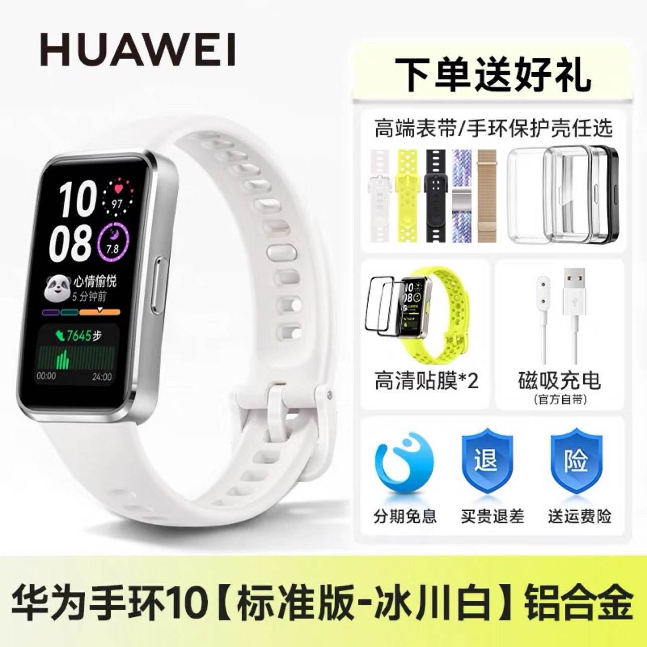 ȫ15%  Ϊֻ10ͱ&Ĥx2ѿְʣȯԽҵֿ16.4Ԫ