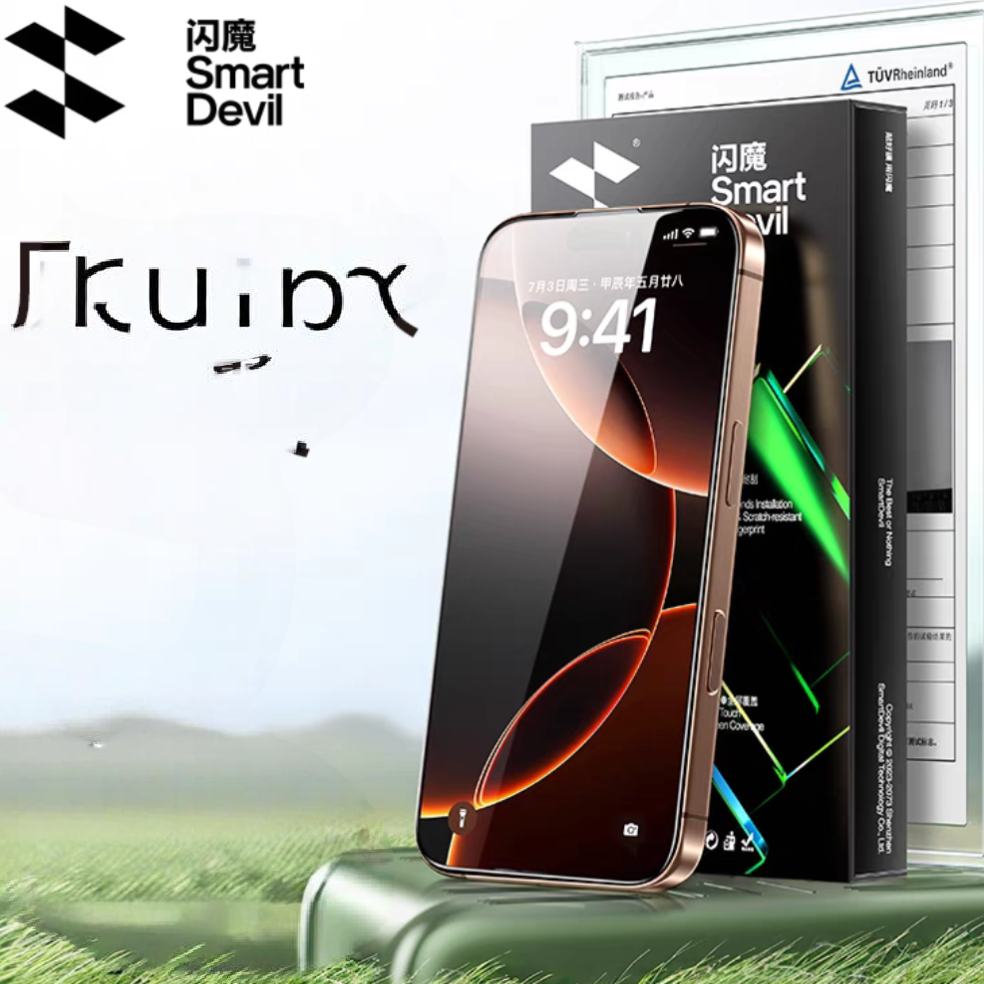 ħ ԭлۿĤiPhone16promaxֻĤ    9.9Ԫȯ