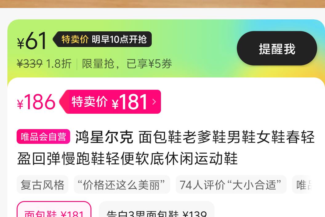 4��10�㣺���Ƕ��� �����˶�Ь�Ż�֤��