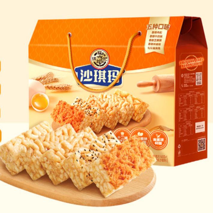 츣 ɳ1300g*231.8Ԫȯ15.9Ԫ/