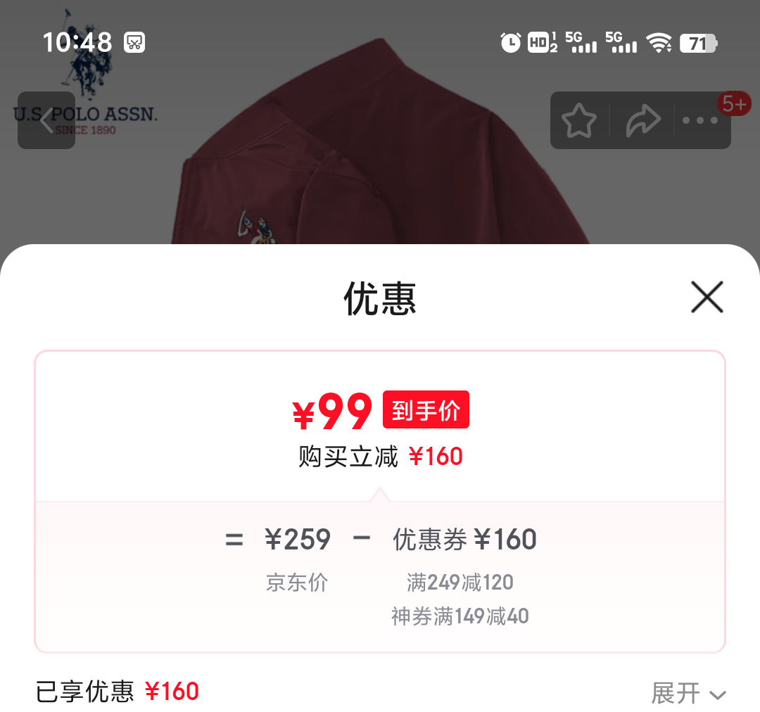 U.S. POLO ASSN. ��������Э�� US���ް�����Ż�֤��