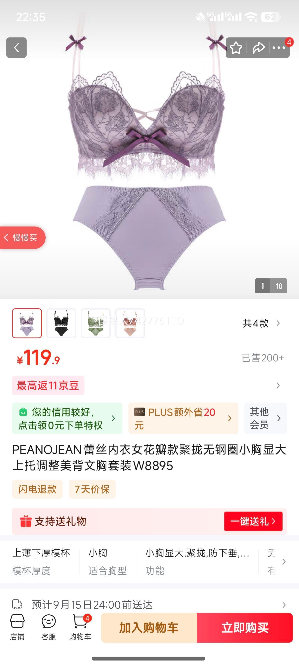 PEANOJEAN˿Ů£޸ȦСԴеװW8895 ɫװ 36/80ABͨáŻ֤