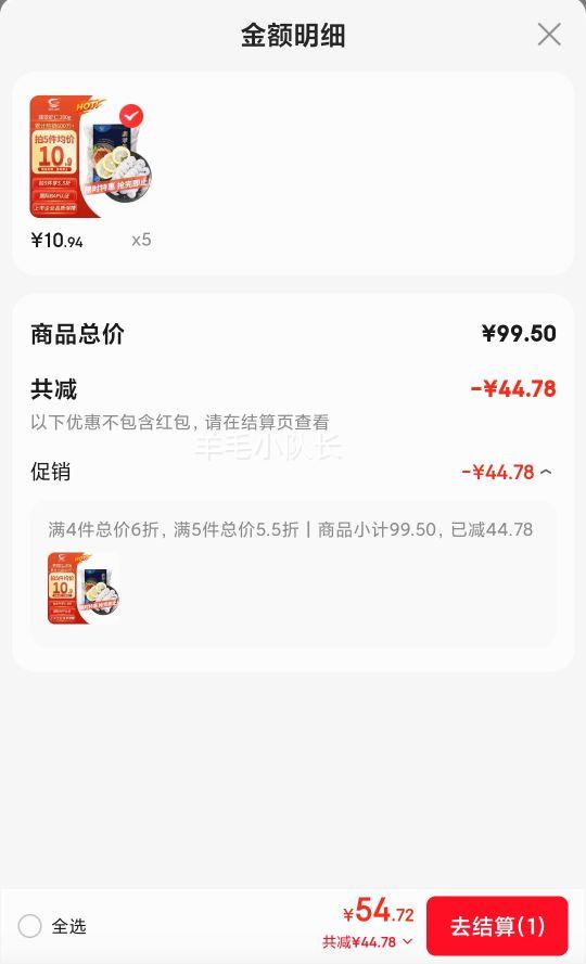 ��Ӫ���� �����Ϻ�� 200g*5���Ż�֤��