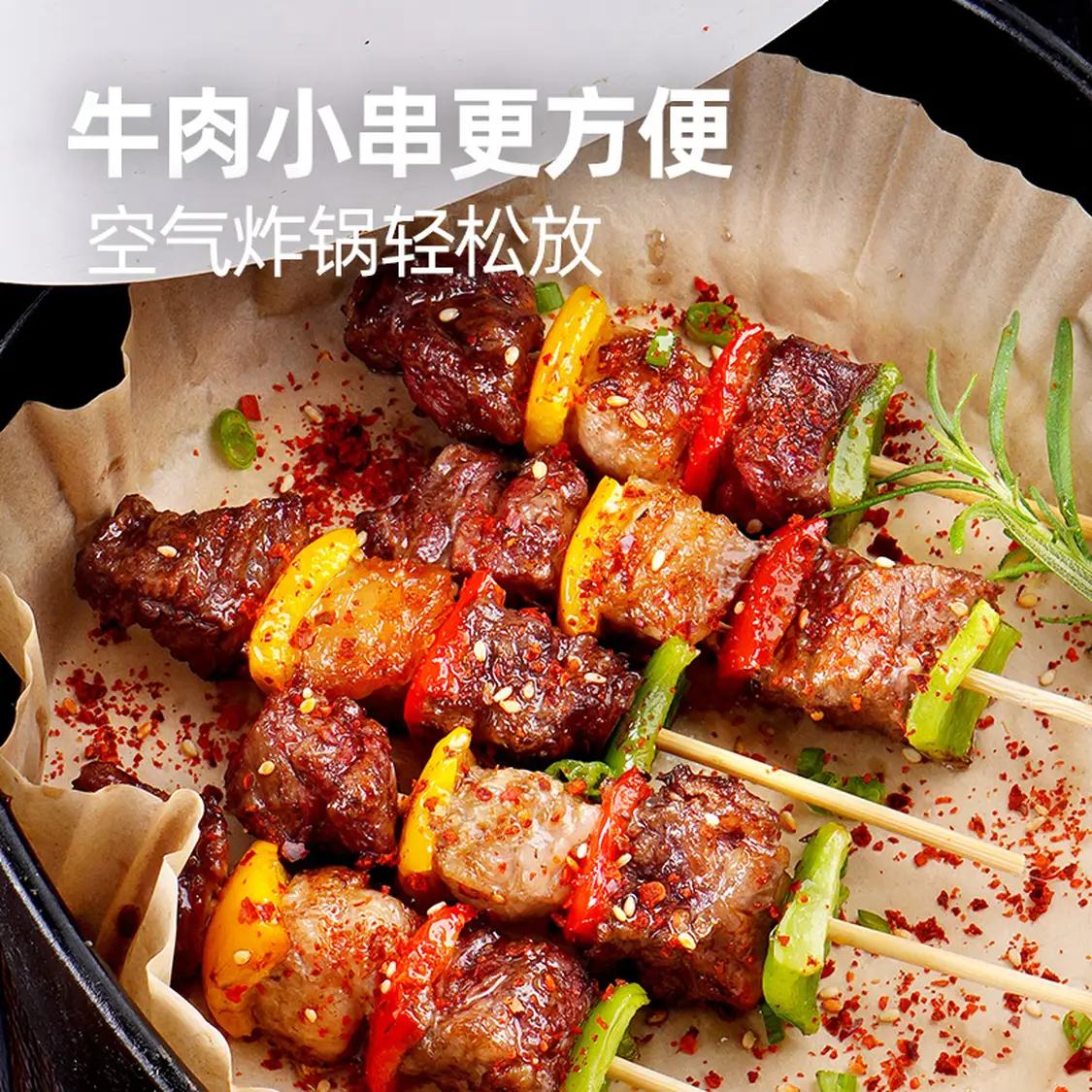 ��ϣ�� ����˹ţ�⴮ 200g ��ѡ6�� 12Ԫ/������ѡ6����72Ԫ��