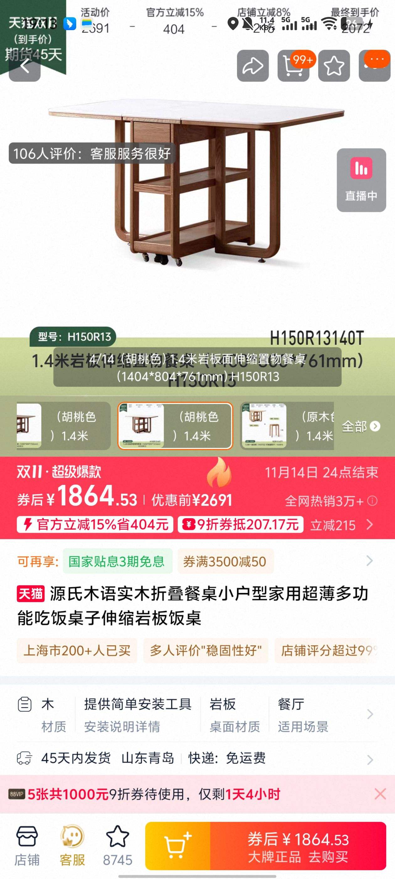 Դľʵľ۵Сͼó๦ܳԷҰ巹Ż֤